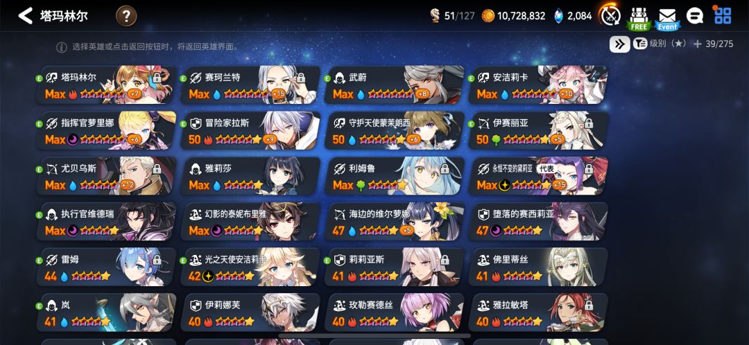 第二期月光缘分咋远? 2