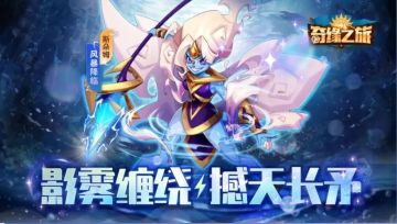 【新英雄预告】全新暗裔英雄：风暴降临——斯朵姆