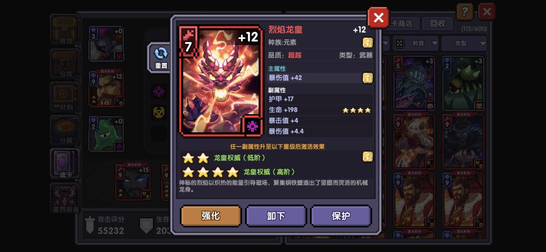 新区,有大佬收吗 3