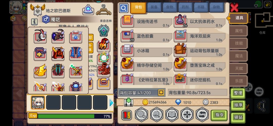 动态图片 2