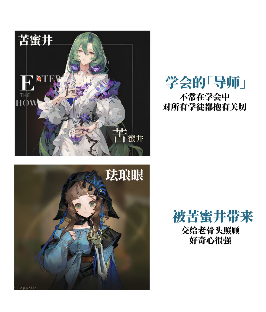 有这样四对美味的师生组合进入你9 4