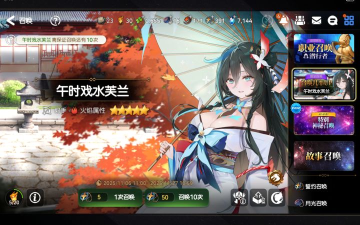 欧非截图
