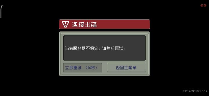 点一下玩一年截图