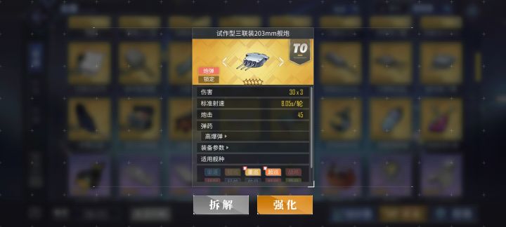 这门炮怎么样,在Wiki上没看到介绍哈,是不是是假T0级别截图