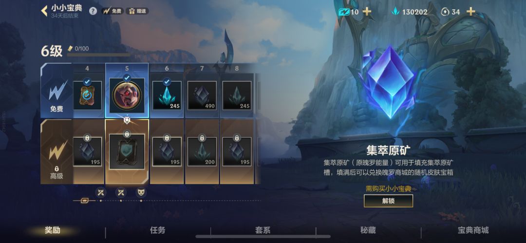 大佬们问一下 2