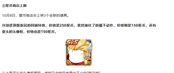 果然是联动截图