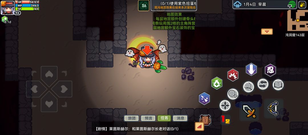 这是遇见bug了吗 1