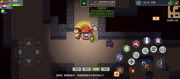 这是遇见bug了吗截图