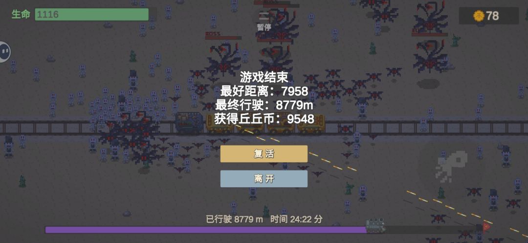 更新之后好玩多了 1