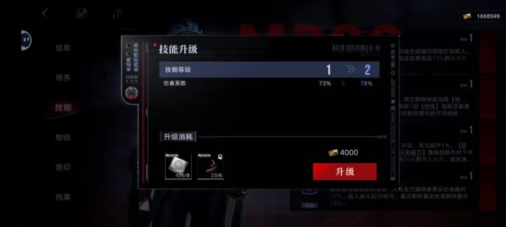 都怪奥古斯特太强了截图