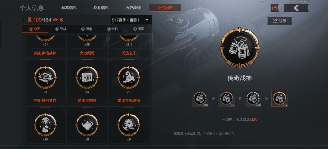 这赛季理想国爆率高 2