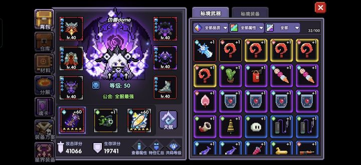 新水战要什么限定截图