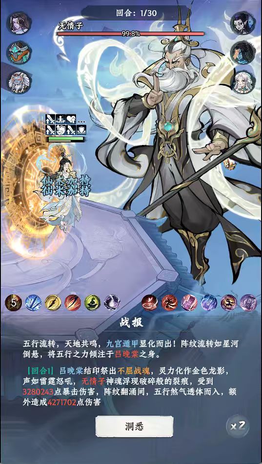 时隔多年,太初5了 2