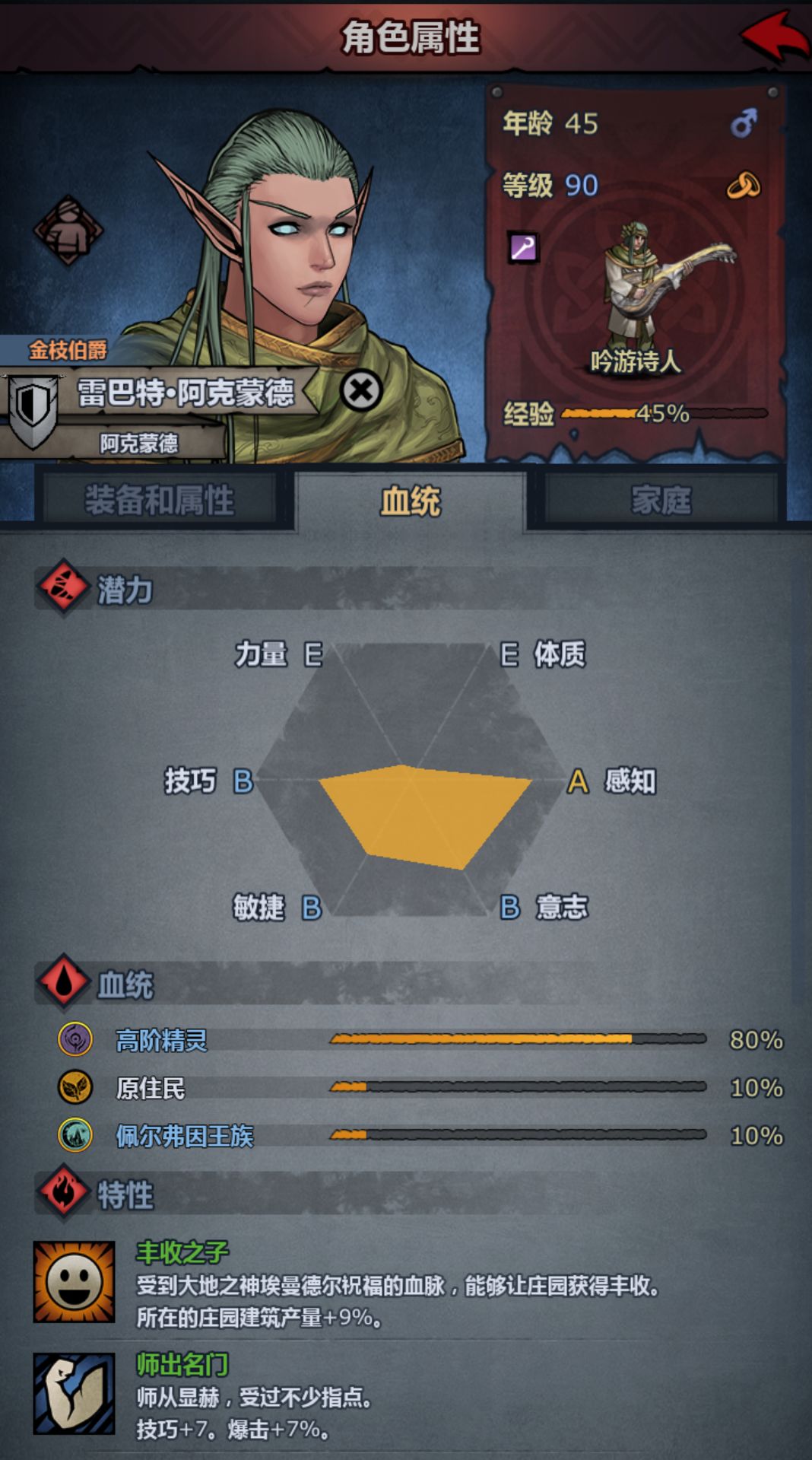 换吗? 2