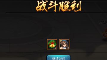 攻略｜圣诞节装饰密钥一