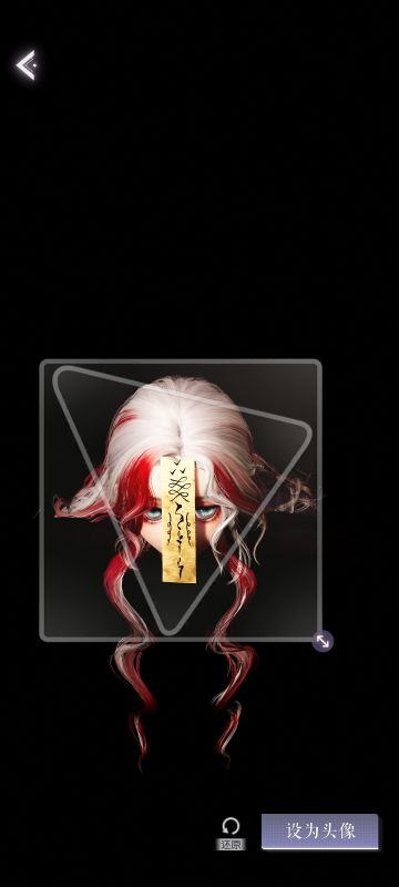 新学的拍照小技巧