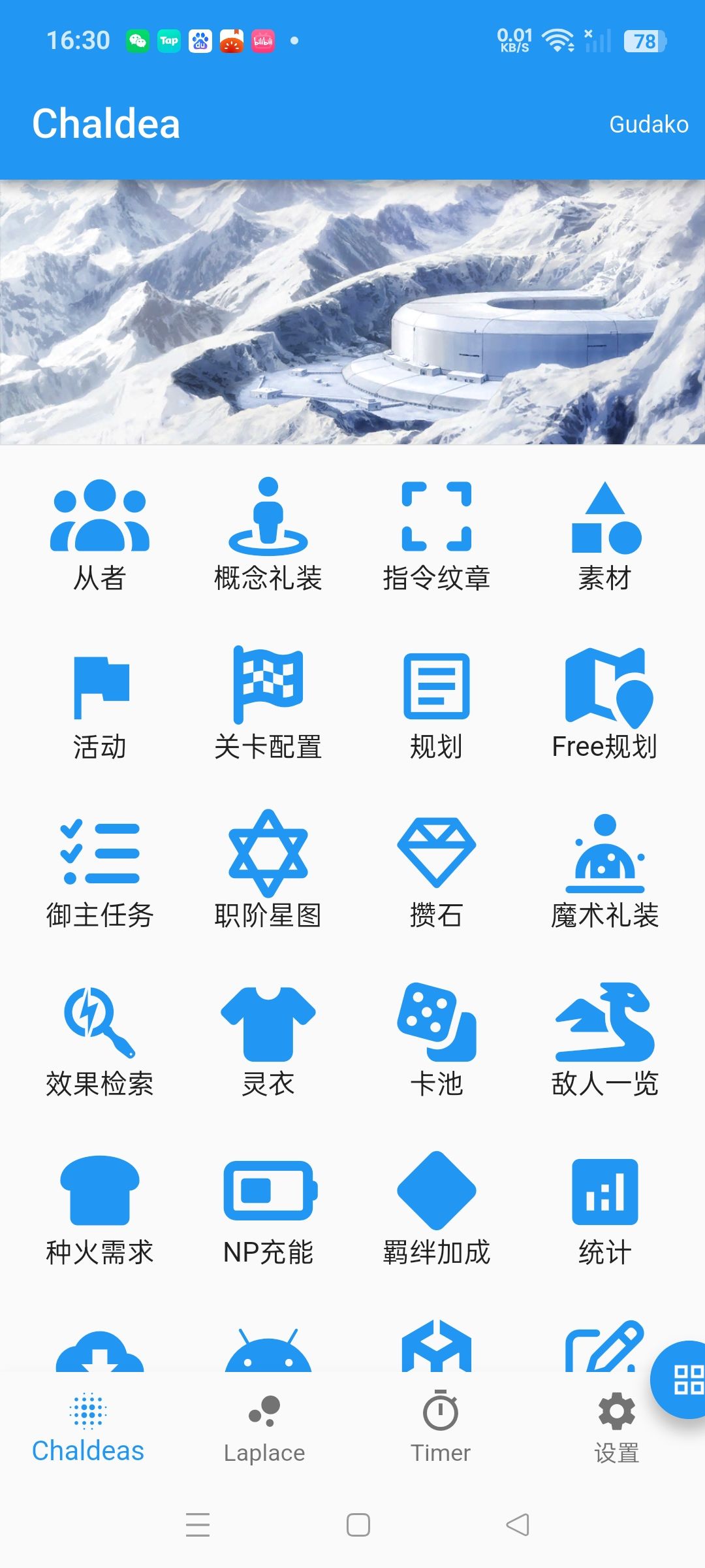 问一下 1