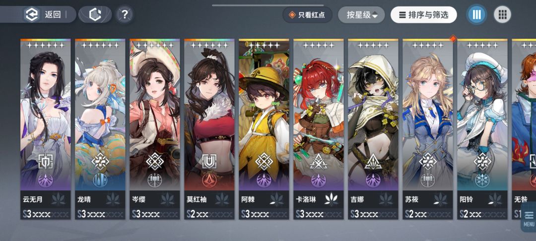 感觉可以玩两队了 2