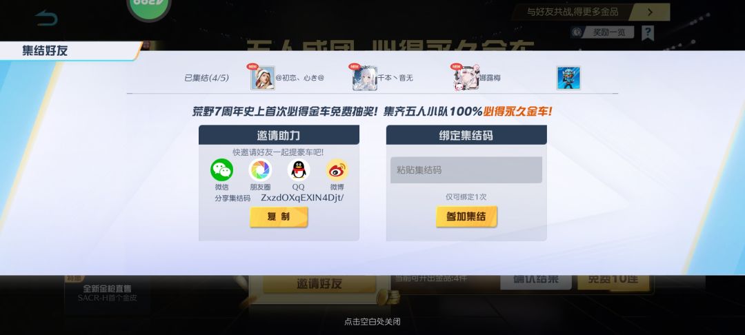 最后一人 1