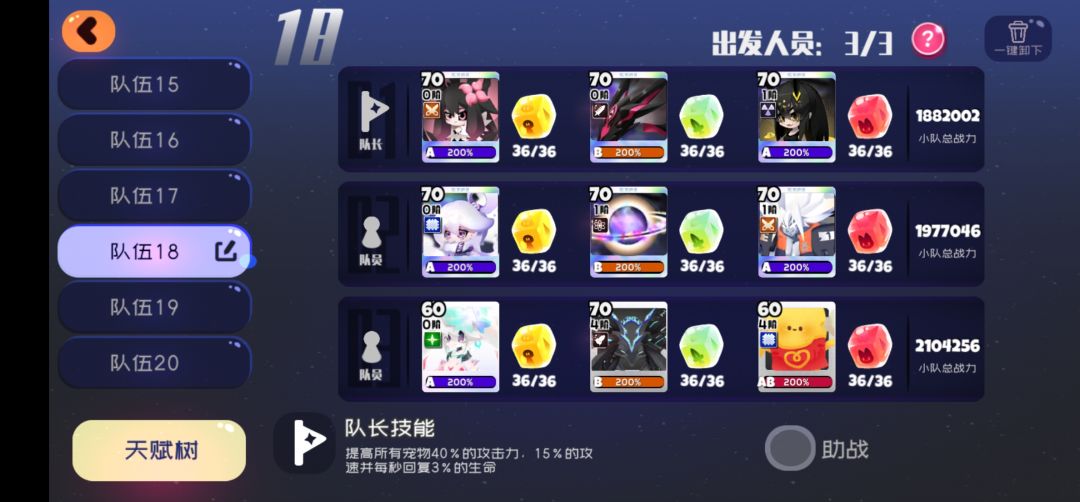 小樱lost+专武目前还是可以的，十二之间和联机都可以截图