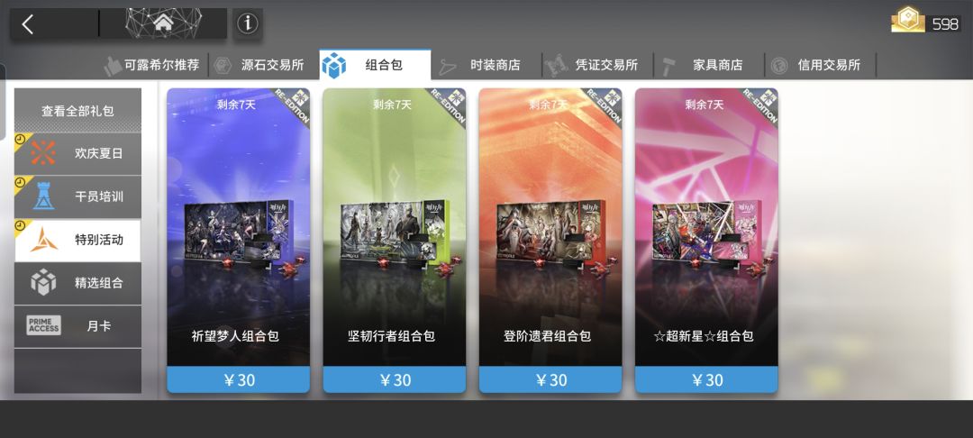 只能买一个的话买那个呀 2