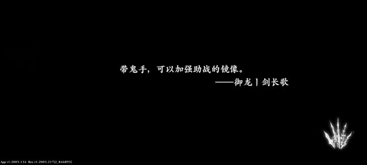 为什么总是卡在加载界面截图