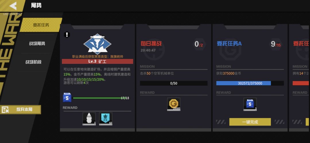 这是bug吗 2