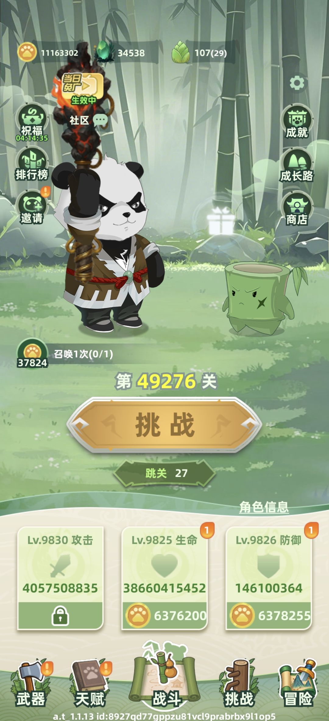 马上五万关,一起来玩:CVZVOR 1