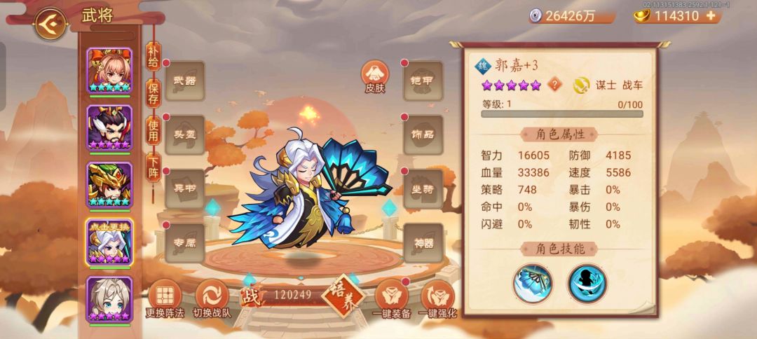 剩下的夜照玉狮子怎么获得? 3