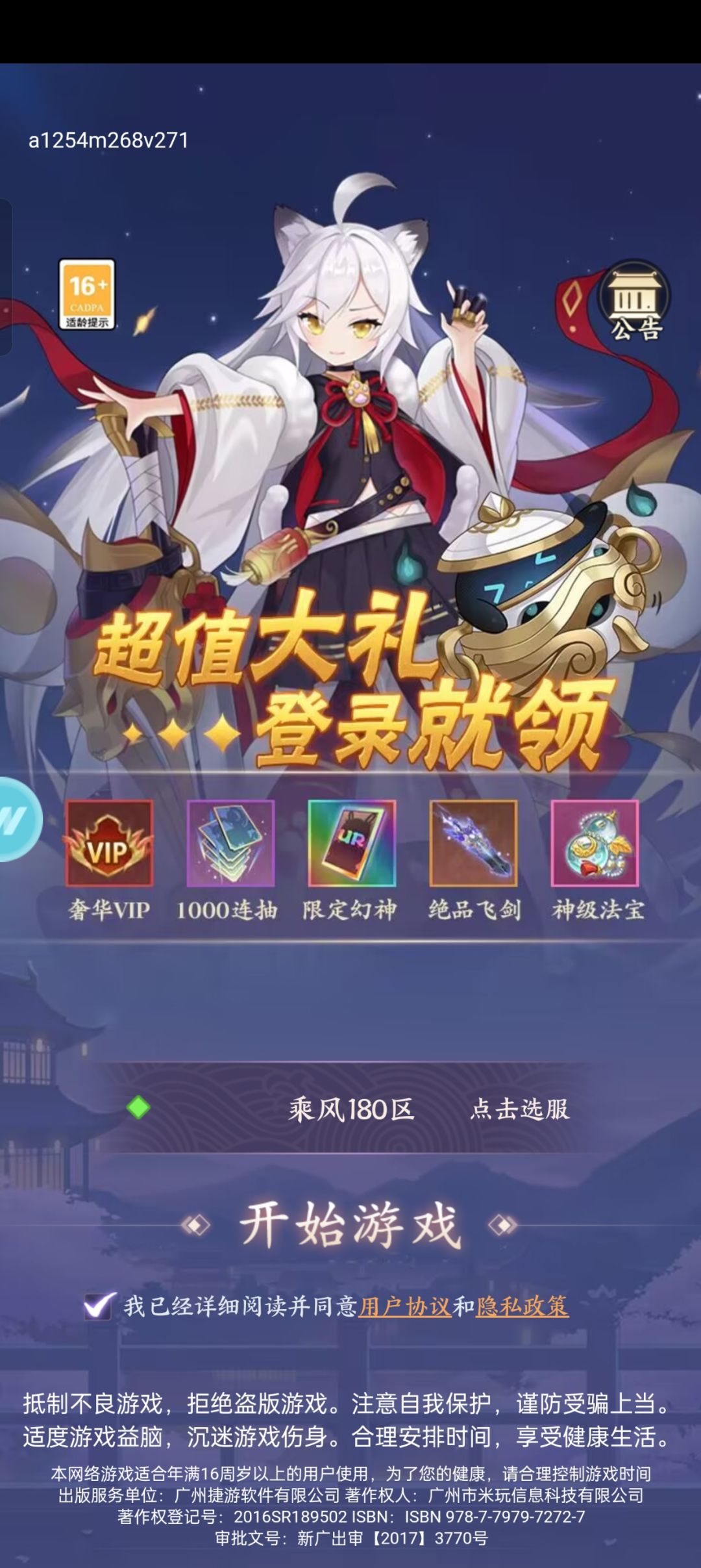 游戏已下架，不能玩的游戏平台还能挂的 2