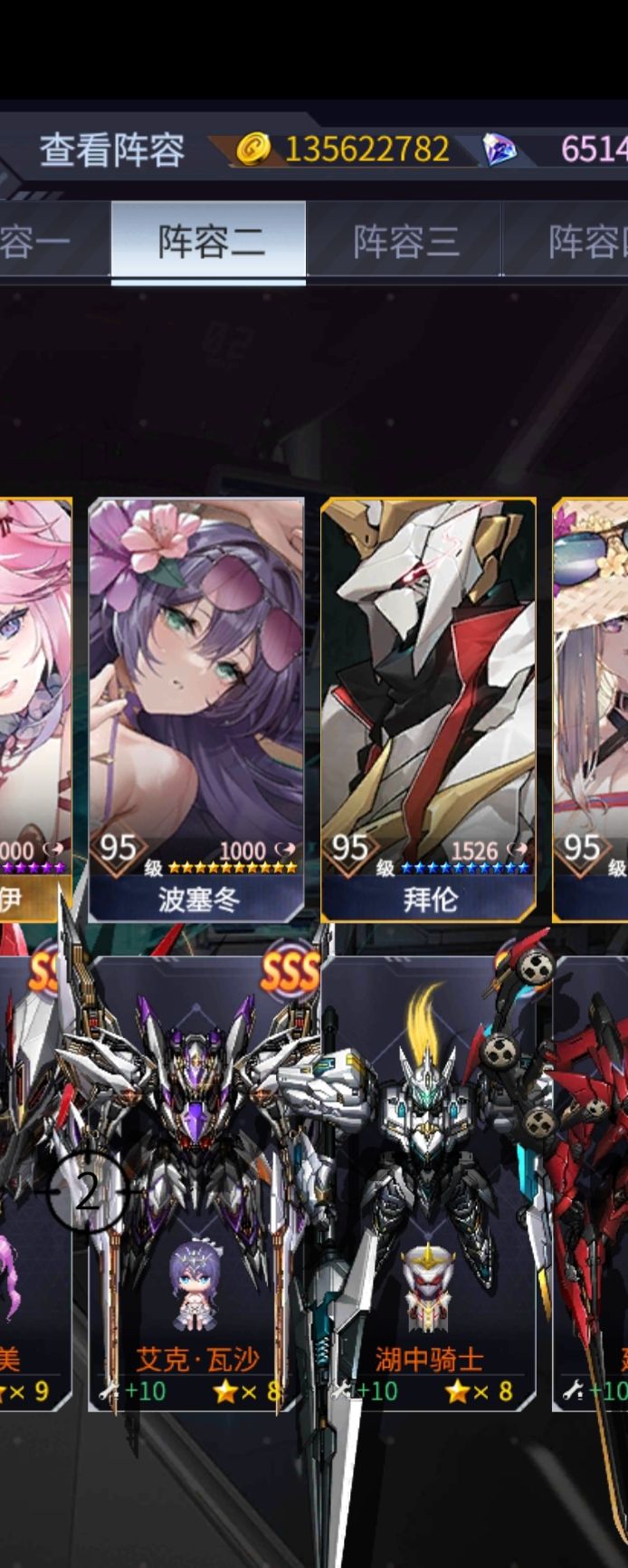 爆杀 2
