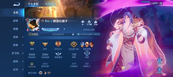 什么实力?截图