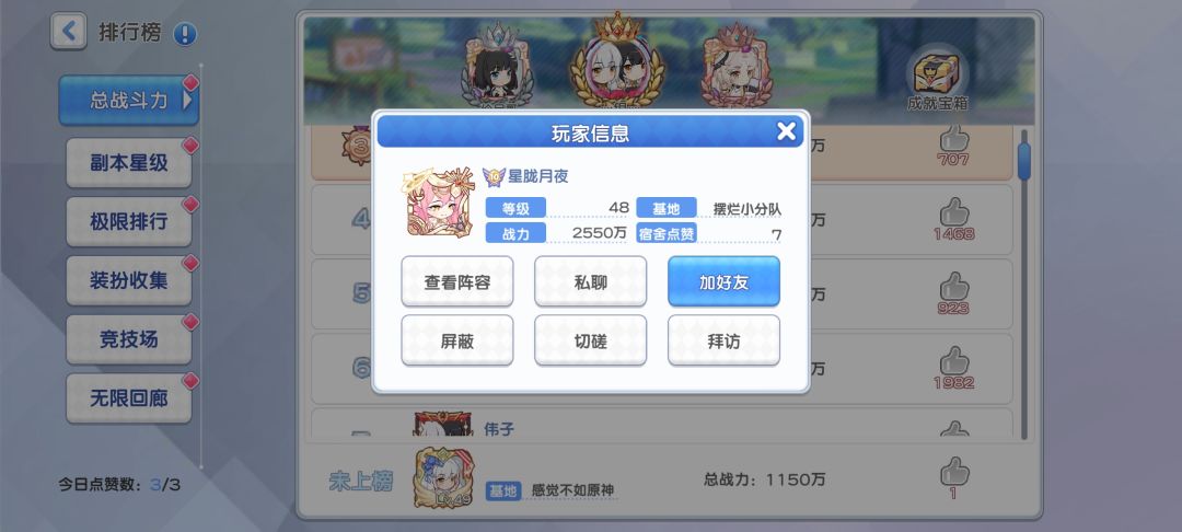 这不纯纯托?演都不带演的 1