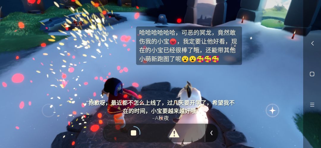 监护和我 4