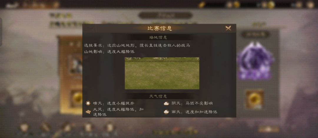 一段话教会你如何驯马! 3