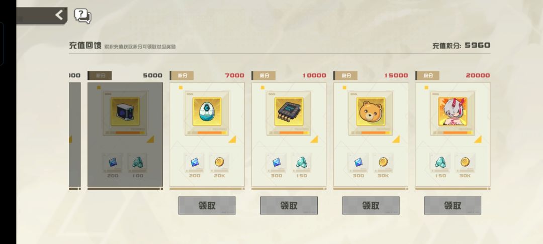 公测开始啦 1