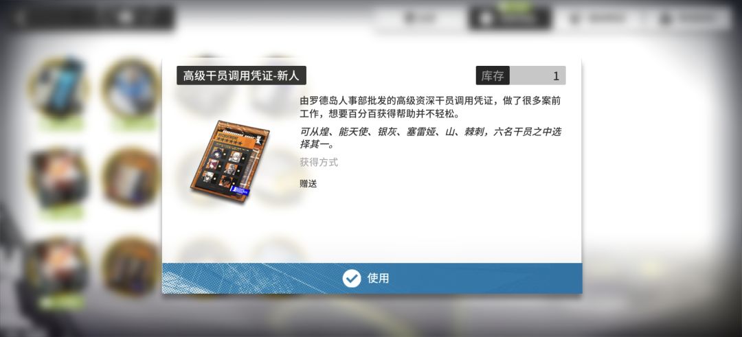 请问怎么搭配阵容,两个自选怎么补人 9