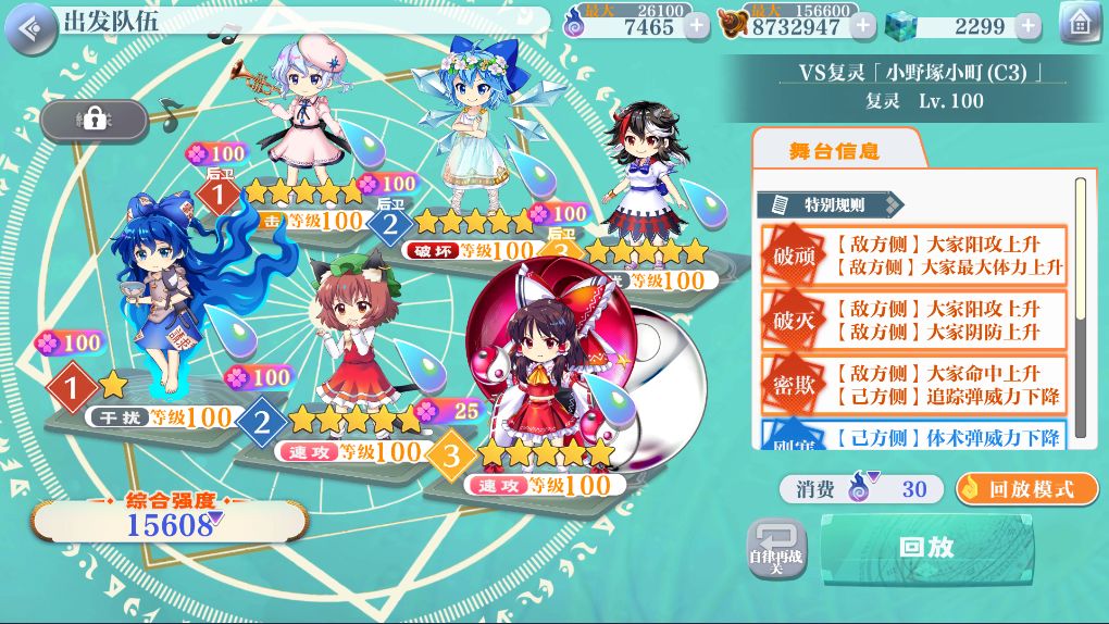 那就四张吧 2