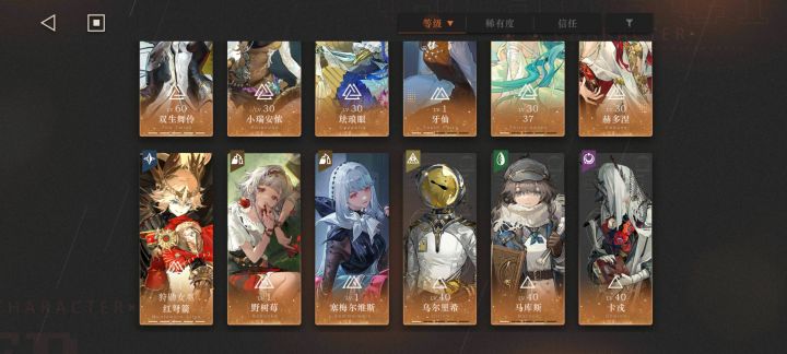 佬们，能凑几队截图