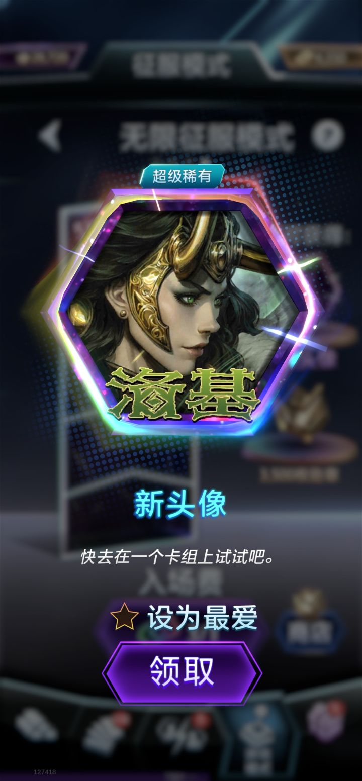 真好看!截图