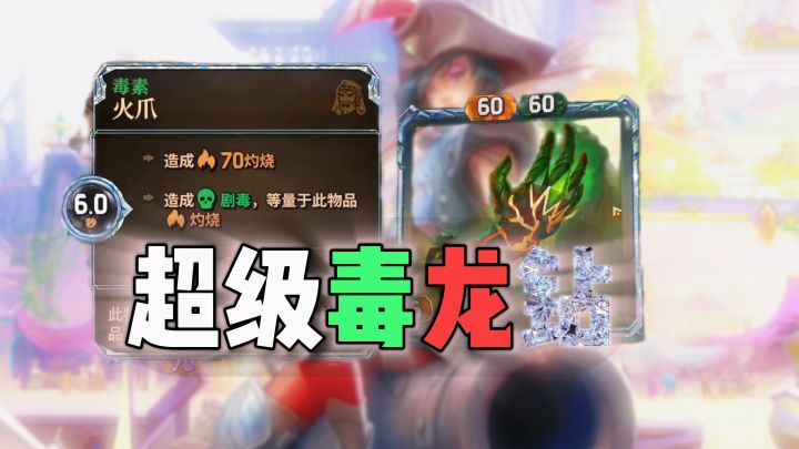 超级毒龙钻!🐲☠️🔥🐾🤢截图