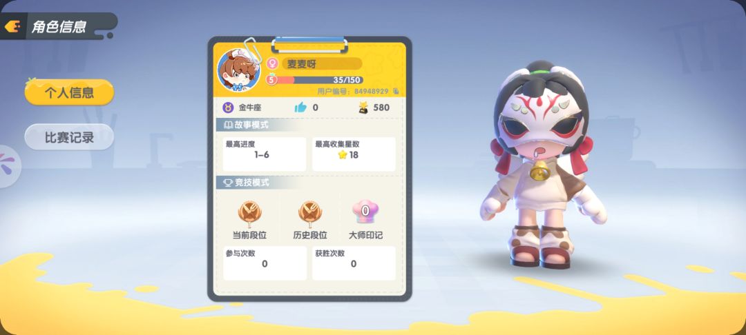 找好友 1