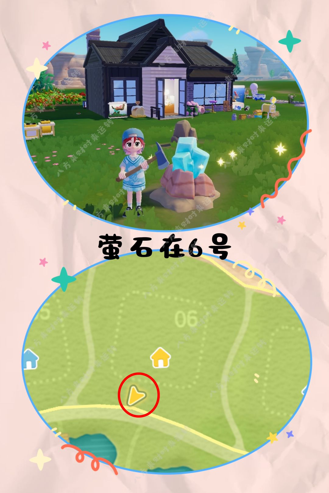 10.12号心动小镇攻略来啦！！！ 2