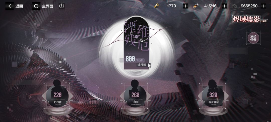 萌新也是打了800分,太好了全是大保底 1