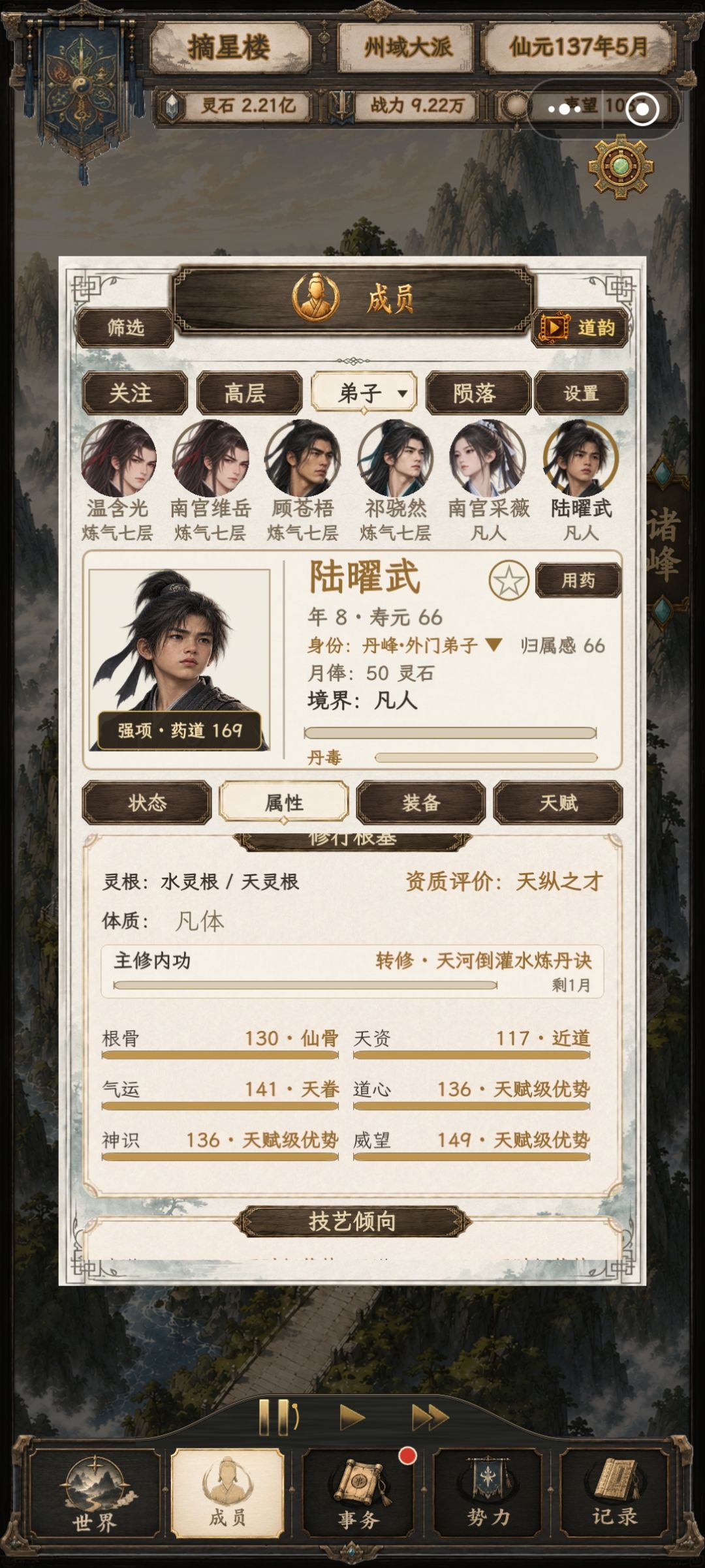 Bug了,还是更新后就这样? 2