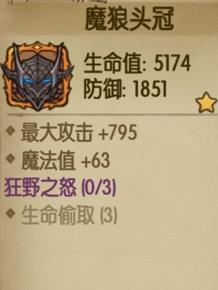 这是不是借鉴了剑风传奇的狂战士铠甲 1