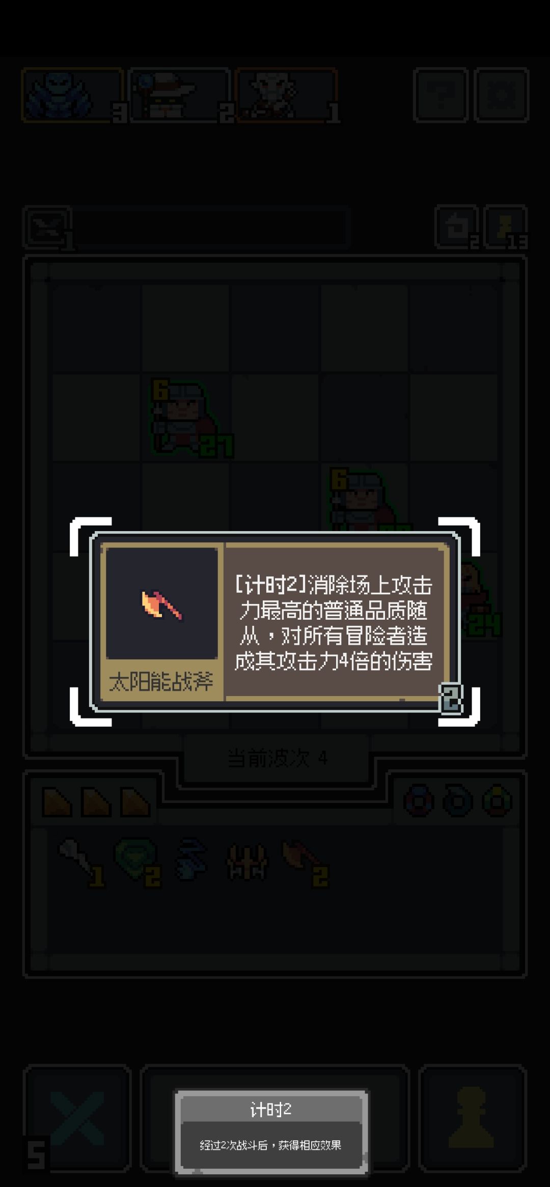 新手最简单的通关攻略,可过难20 3