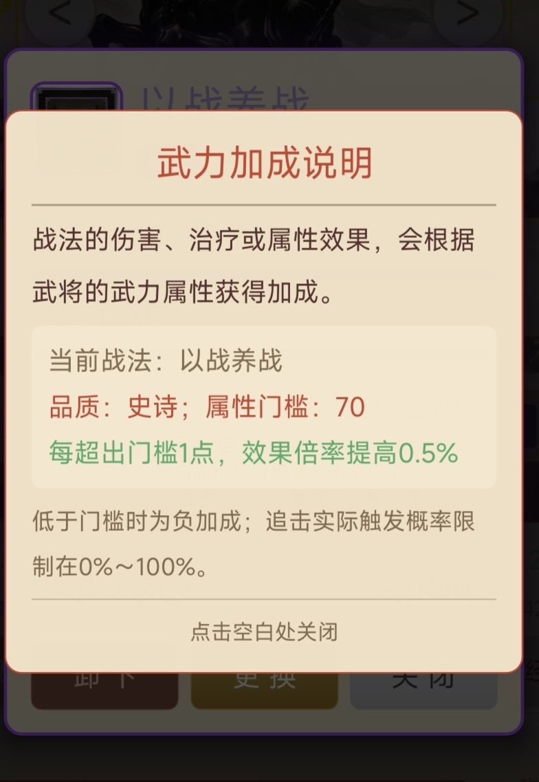 1.0.75部分UI更新说明 3