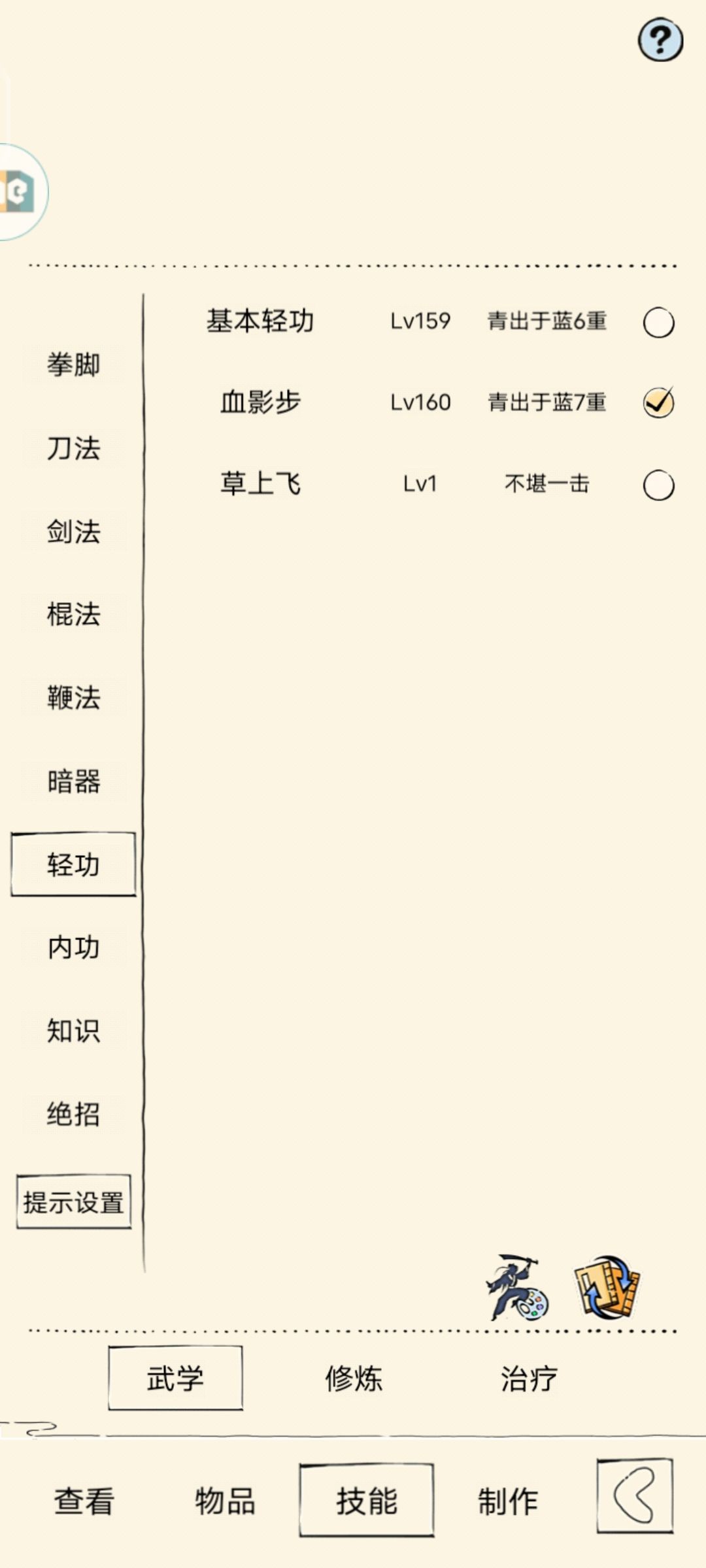 回归玩家,现在要怎么玩 4