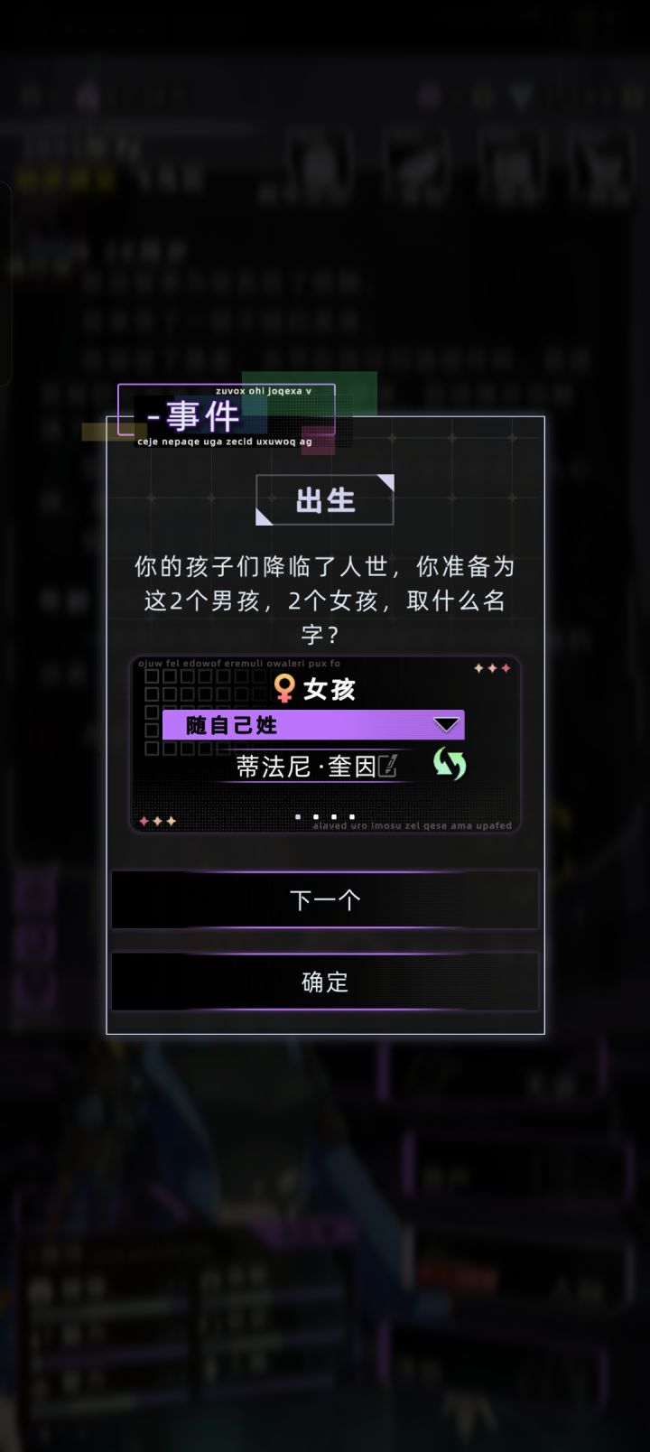 阿列克谢也太能生了截图